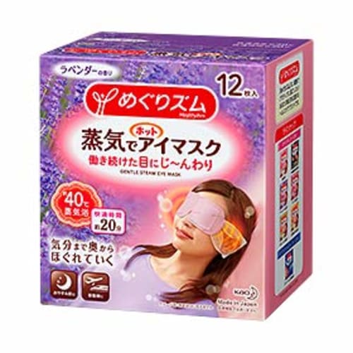 Set of 6 Kao Megurhythm Steam Hot Eye Masks, Lavender Scent (12 Masks Per Pack)