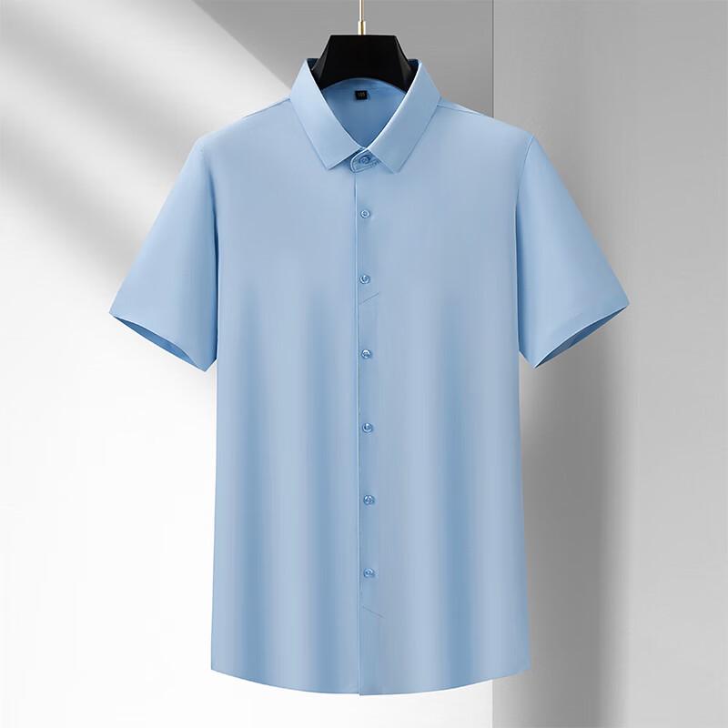 Men's Plus Size Ice Silk Cooling Short Sleeve Casual Shirt