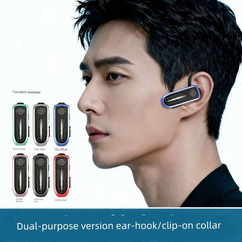 Ear-Hook Intercom 2026 New Model Small Mini Public Network Wireless Headset for Catering, Hotels, Restaurants