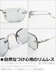[Quintet] Two-point Square Sunglasses, Rimless Glasses, Frameless, Fashion Glasses, Men's & Women's, 28-ty-3568 (4 GoldClear)