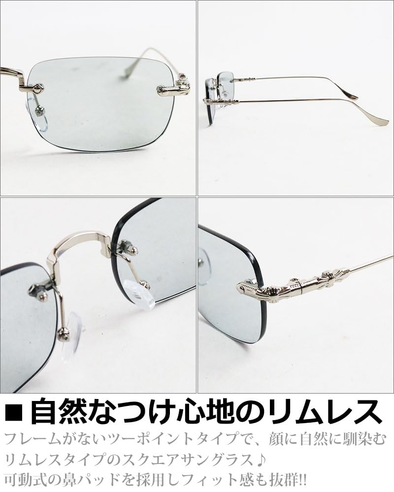 [Quintet] Two-point Square Sunglasses, Rimless Glasses, Frameless, Fashion Glasses, Men's & Women's, 28-ty-3568 (4 GoldClear)