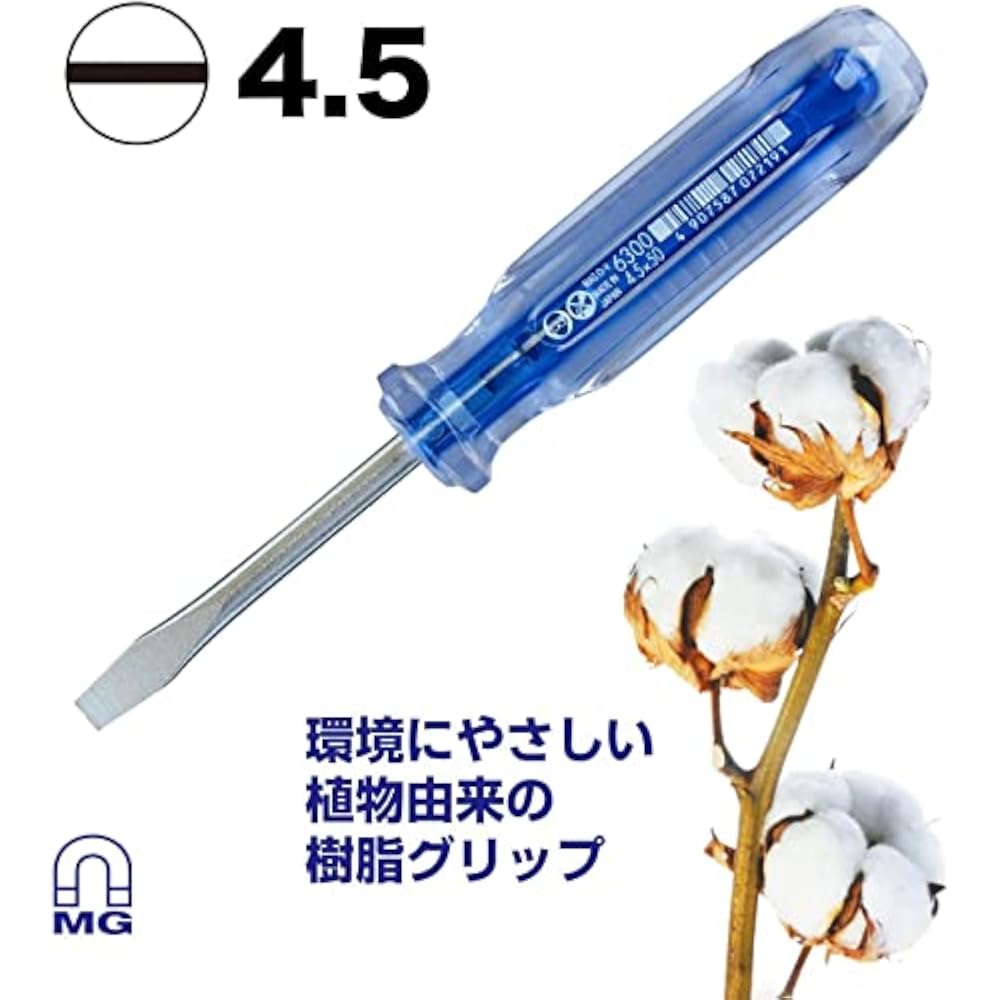 VESSEL (VESSEL) Crystaline Normal Screwdriver -4.5 x 50 6300