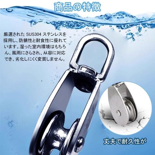 Aquafix Pulleys, Set of 2, Stainless Steel, Corrosion-Resistant, Durable, Abrasion-Resistant, 250kg Load Capacity, for Cargo Transport and Lifting (M3