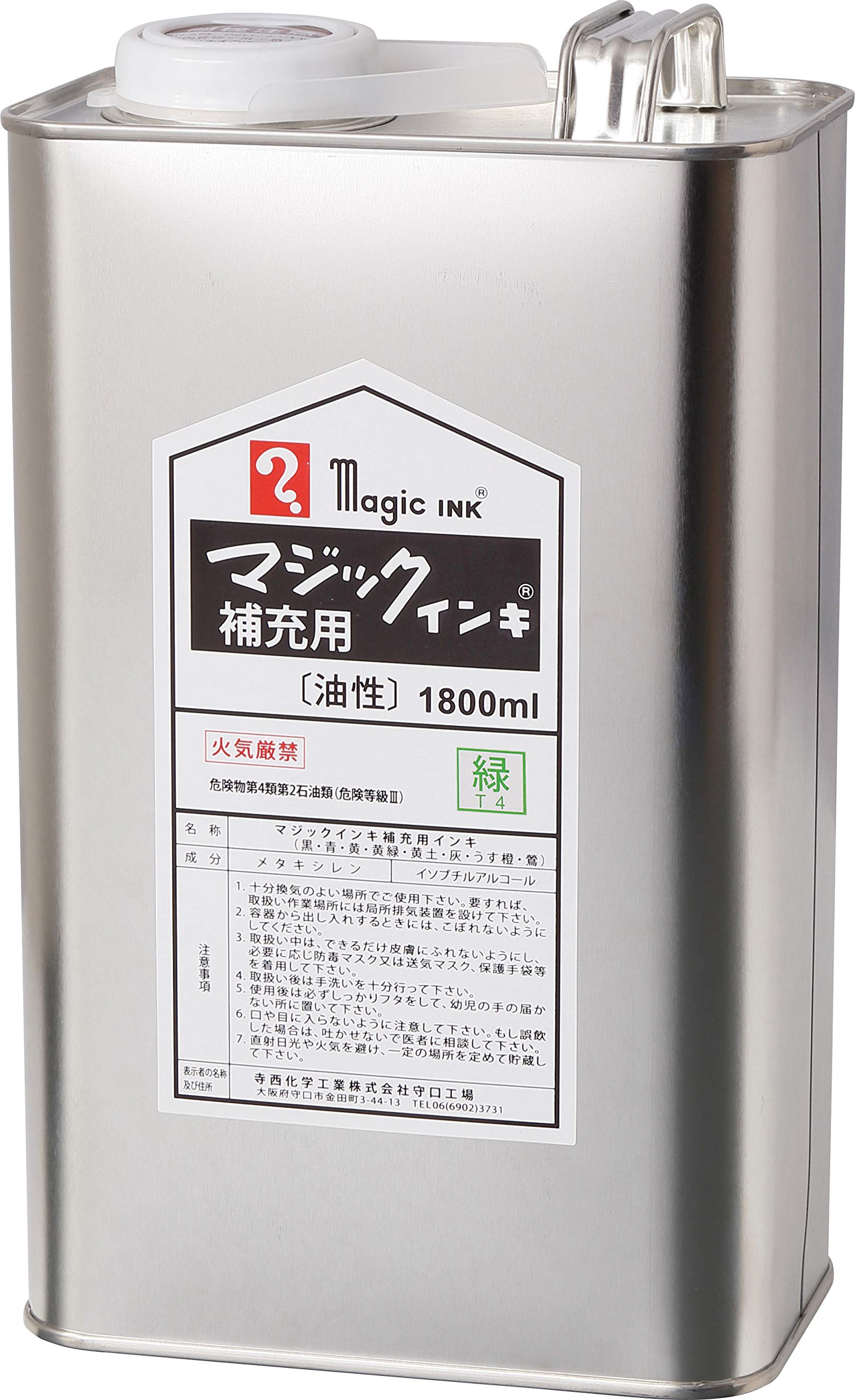 

Teranishi Chemical Magic Ink Refill Green 1.8L MHJ1800-T4 зелёный