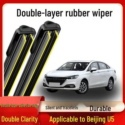 2020 Beijing U5 Silent Boneless Wiper Blade W/ Double Layer Rubber