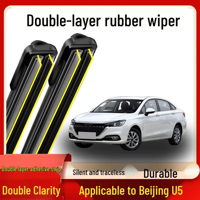 2020 Beijing U5 Silent Boneless Wiper Blade w/ Double Layer Rubber