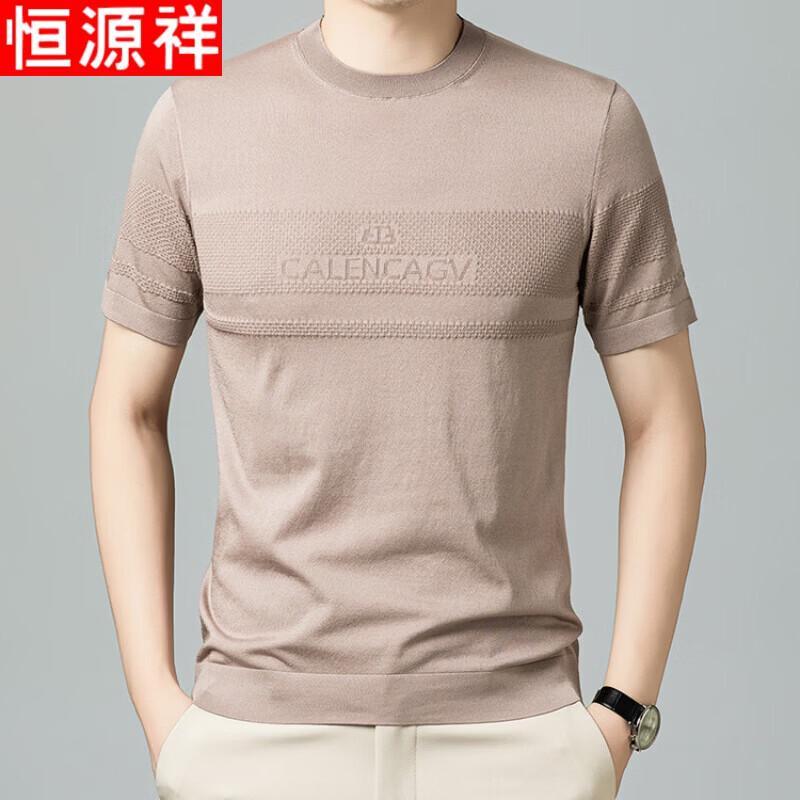 Hengyuanxiang Men s Jacquard Ice Silk Knit T-Shirt 4XL