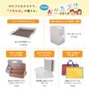 Sakura Crepas Origami Seal Storage Case Small Sesame File White TF-O#50