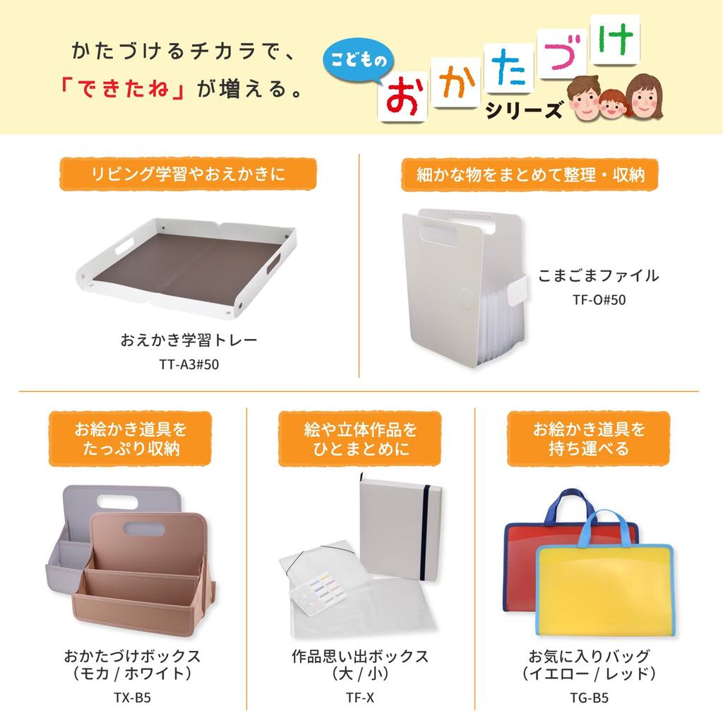 Sakura Crepas Origami Seal Storage Case Small Sesame File White TF-O#50