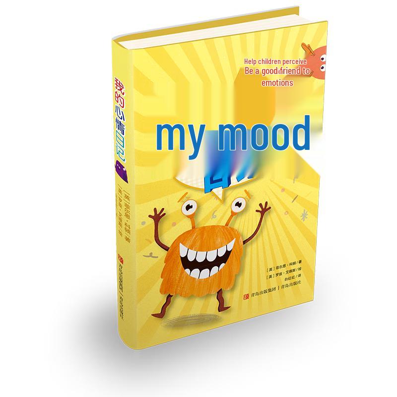 My Mood Diary for Kids