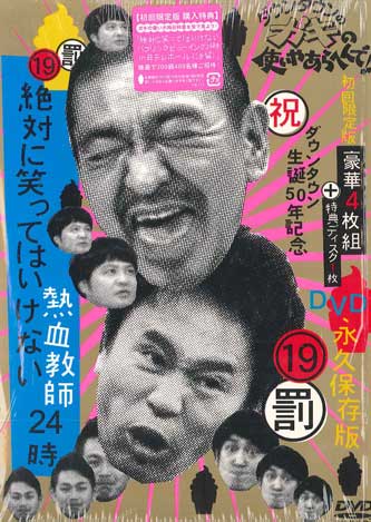 

DVD DOWNTOWN - Kid s Errand In Downtown Preservati YRBN906715 YOSHIMOTO Japan Movies & DVD Used