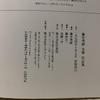 [USED] Hideki Fujii Actress Collection of Works Glossy