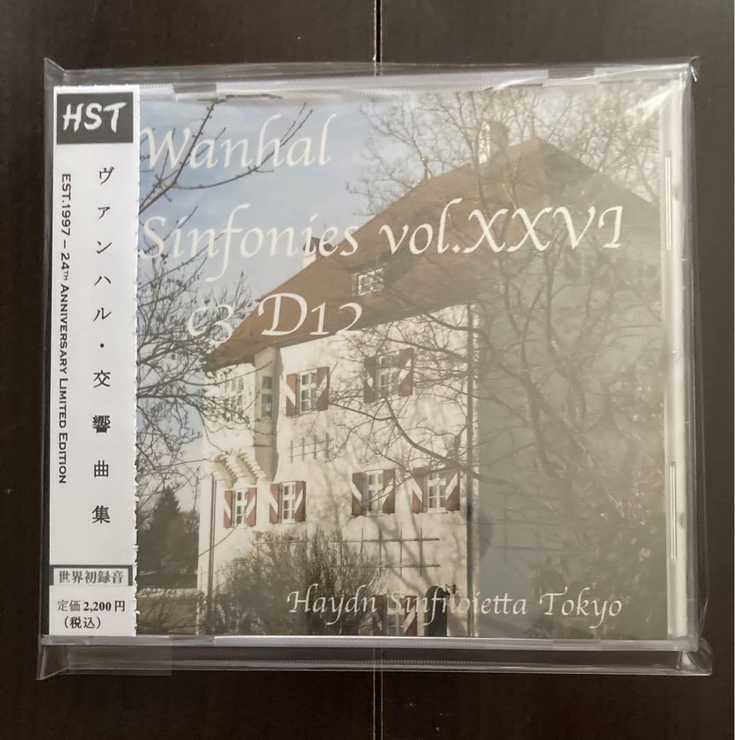 

[ИСПОЛЬЗОВАННЫЙ] Ванхал; Сборник симфоний 26 томов (ХСТ-120)