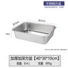 Zhenshang Stainless Steel Deep Square Food Pan