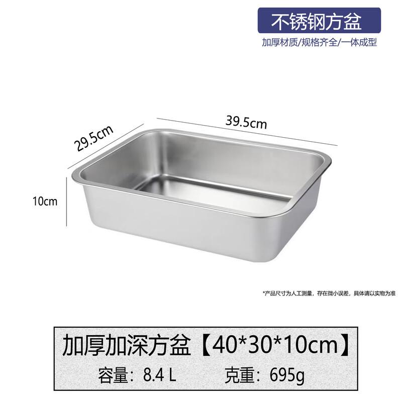 Zhenshang Stainless Steel Deep Square Food Pan