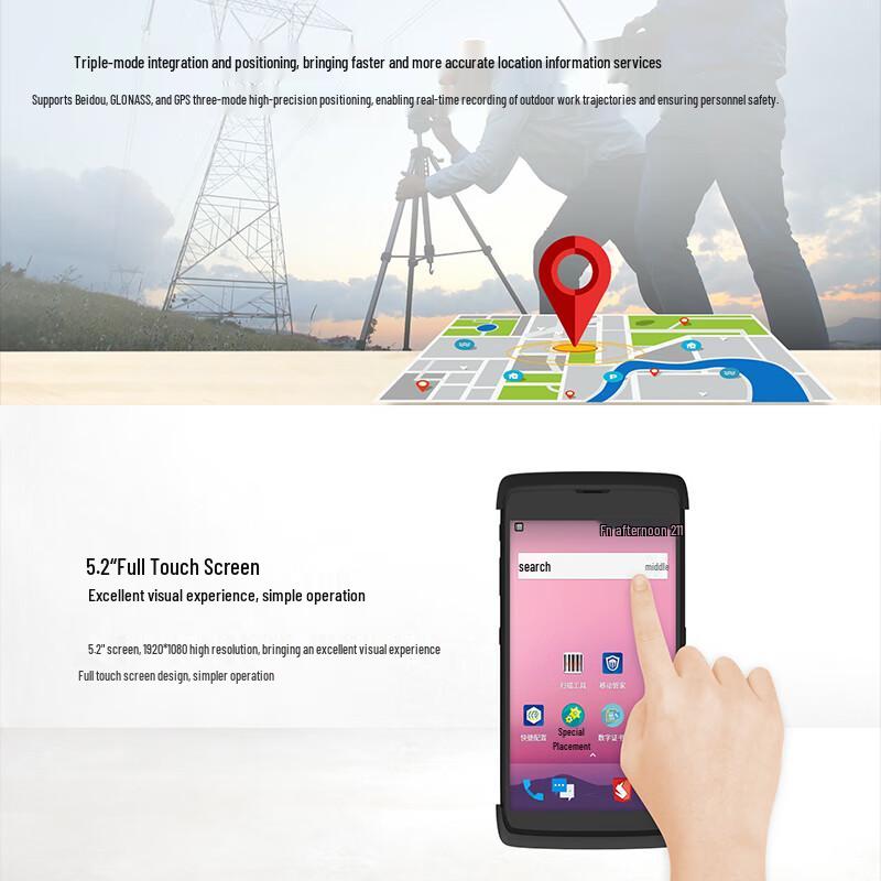 AUTOID UTouch UHF RFID Handheld Data Terminal