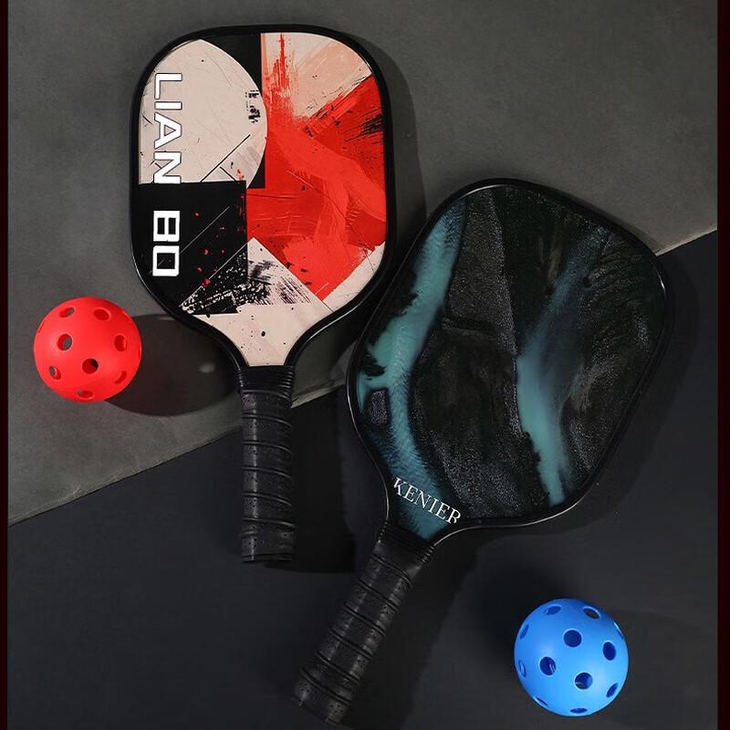 Xulin Beach Badminton Racket Set