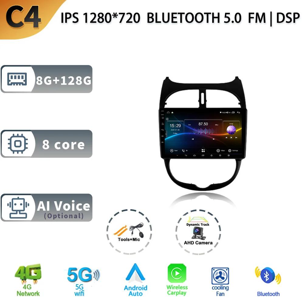 Android 13.0 For Peugeot 206 1998 - 2012 Car Head Units Radio Multimedia Navigation GPS Bluetooth Carplay Stereo Player Wifi 4G