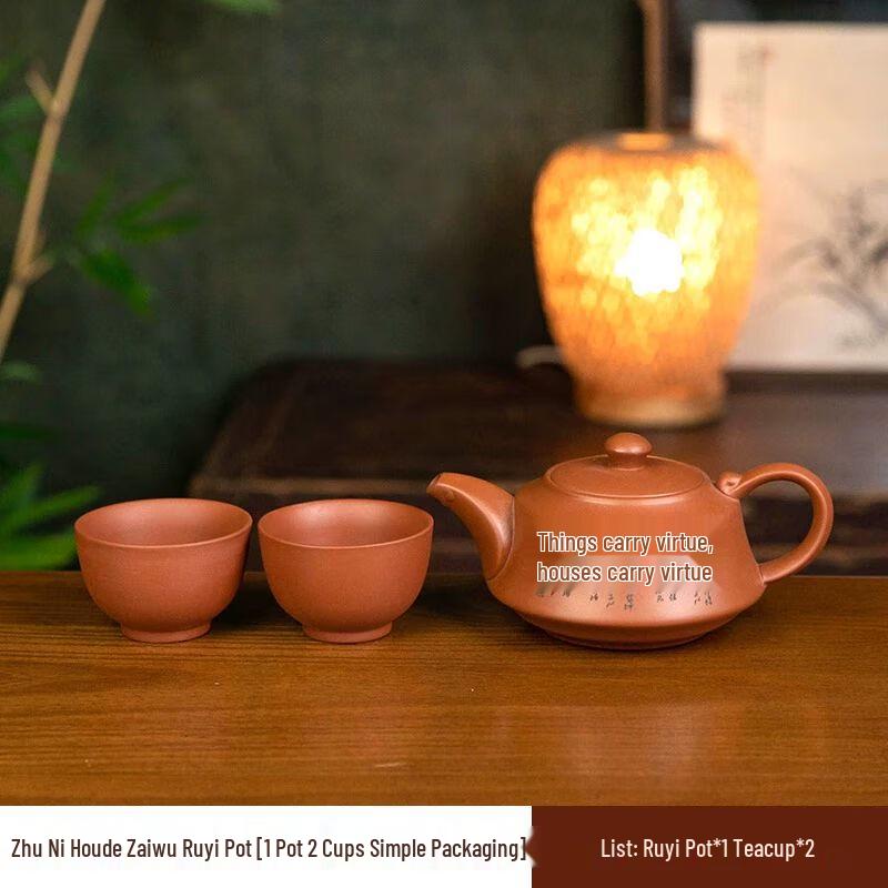 Jiakangming Master Hand-Carved 'Hou De Zai Wu Ru Yi' Zisha Teapot