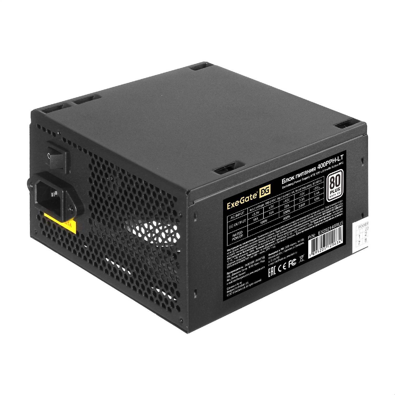 

Power Supply Exegate 11 X 25 8 X 19 2