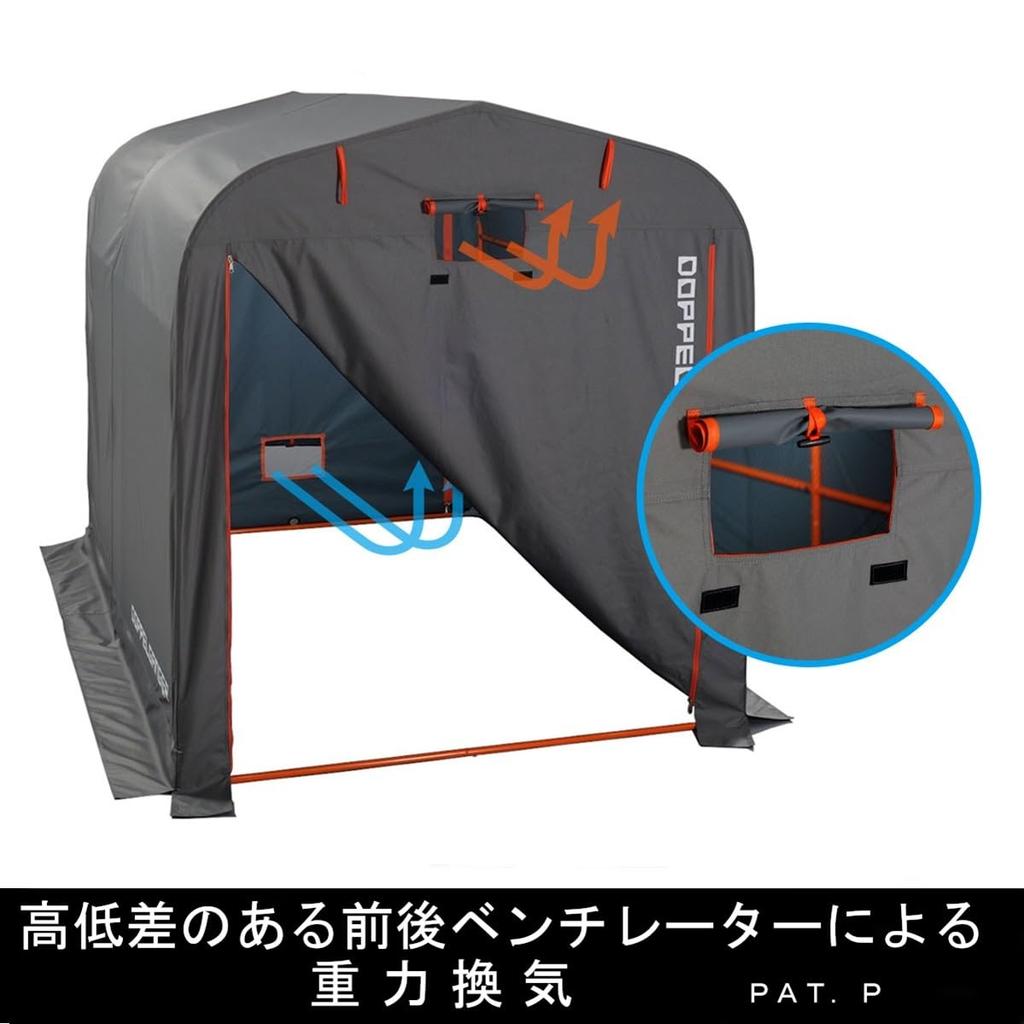 DOPPELGANGER Storage Bike Garage L Size Outdoor Simple Garage for Bicycles and Motorcycles 4 Pegs Included Mesh Window Arrangement [Size