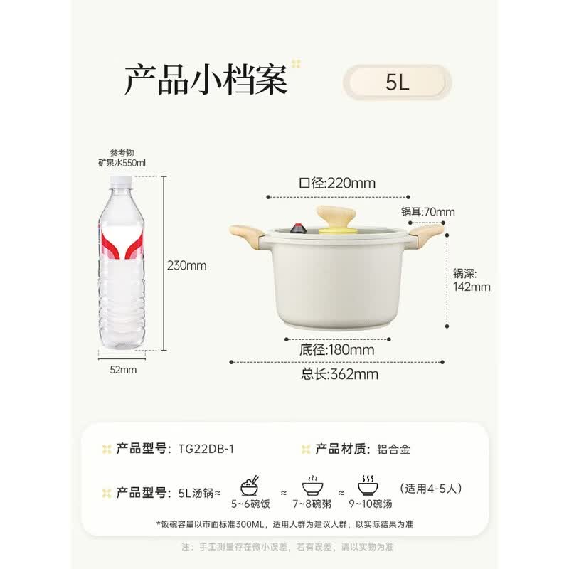 COOKER KING 22cm Non-Stick Micro-Pressure Stew Pot