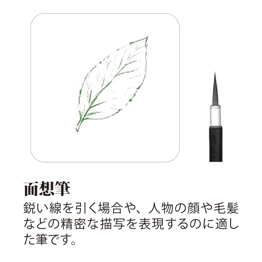 Akashiya Etegami Brush Set for Beginners (AN/3VS)
