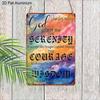2D Flat 1pc Aluminum Sign "God Grant Me The Serenity Prayer" Inspirational Spiritual Wall Decor Plaque for Home Bedroom Prayer Room, Perfect Gift for