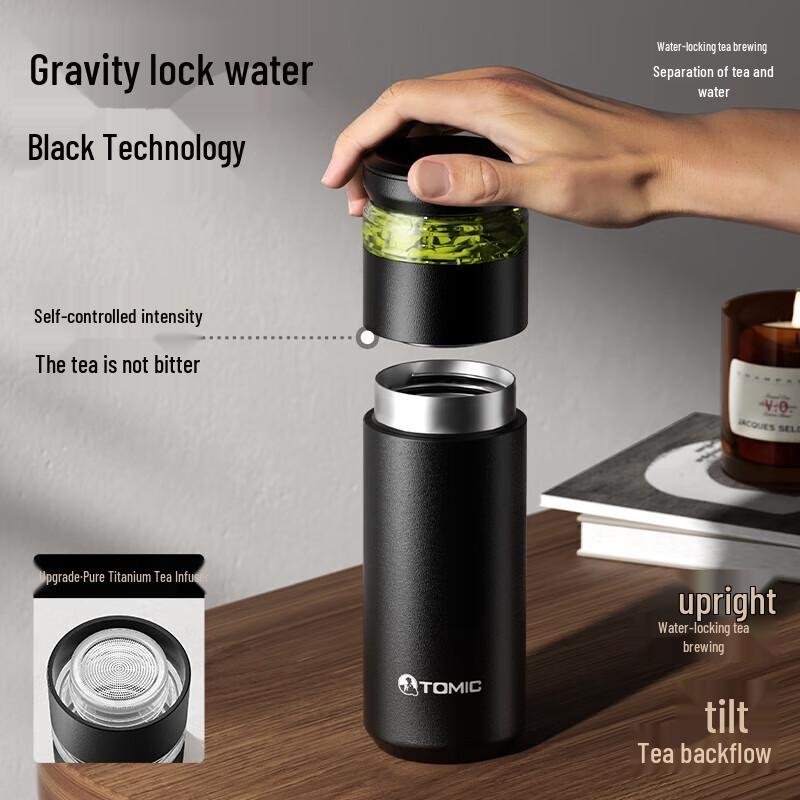 TOMIC Insulated Tea Mug with Titanium Infuser