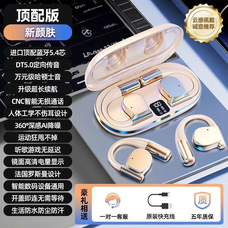 Wireless bluetooth headset sports noise reduction in the ear high sound quality high value running sports