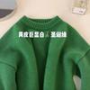 Green twist pullover crew neck knitted sweater women's autumn and winter thickened loose lazy bottoming shirt top