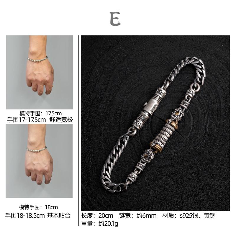 Tianji men’s bracelet,original Dao-series accessory,stress-relieving silver jewelry,trendy handmade bracelet everyday outfits