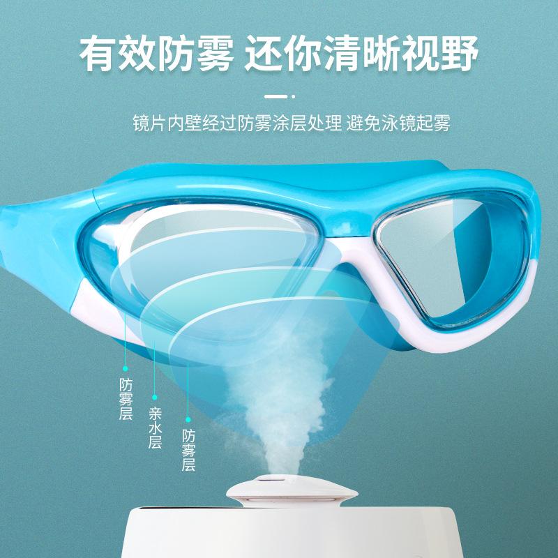 Jiehu Waterproof and Anti-Fog Children's Swimming Goggles, Large Frame, High-Definition Transparent, Non-Straining Eye Protection for Older Children