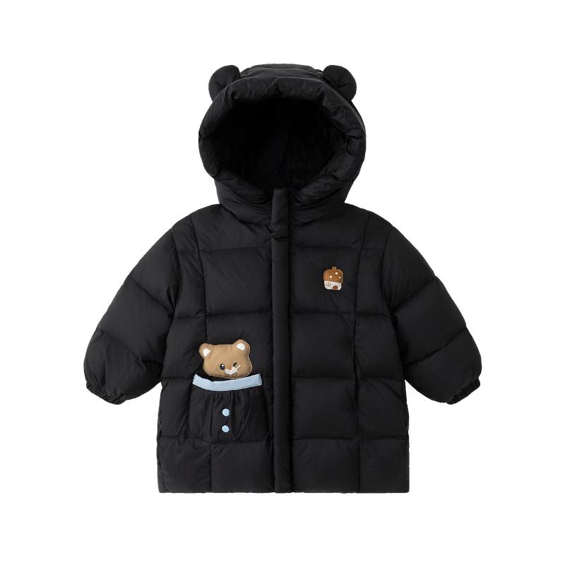 Dudu Home Children's Winter Down Jacket