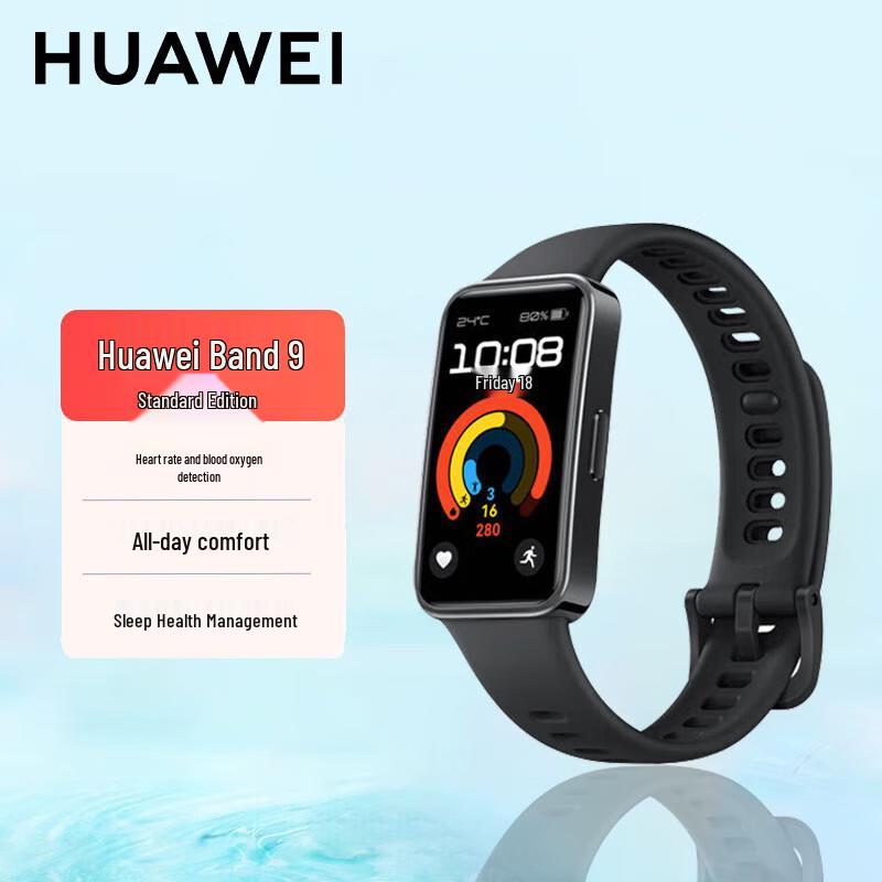 

Huawei Band 9 Standard Edition (CN version)
