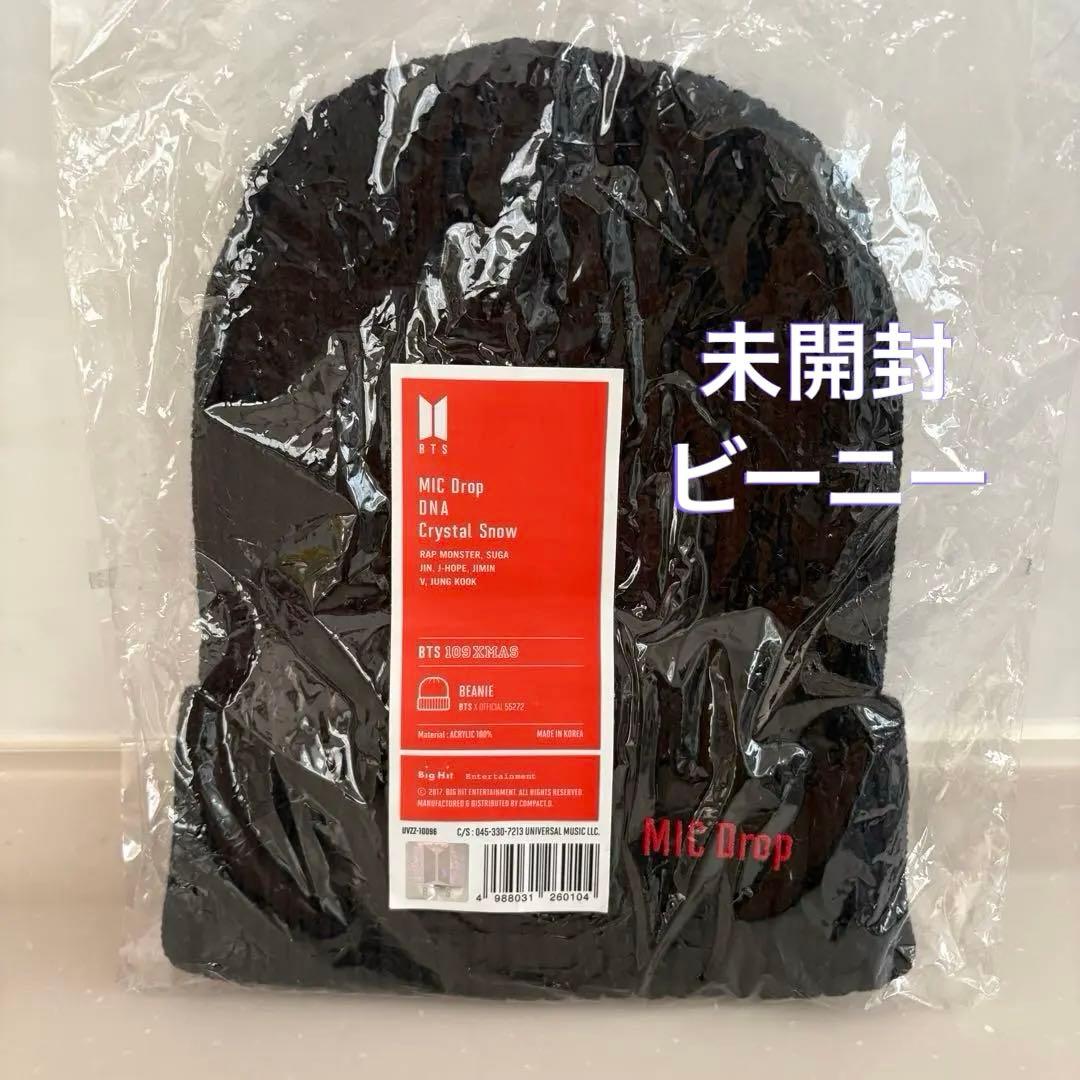 

[USED] BTS MIC Drop Beanie Knit Hat 109 Christmas Official Merchandise