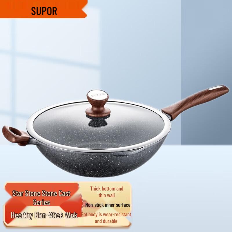 Supor Star Stone Non-stick Wok