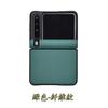 Advanced Leather Pattern Is Suitable for Huawei PuraXmax New Wide Folding Screen Mobile Phone Case Huawei PuraX Protective Case