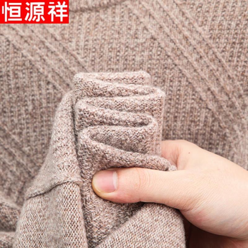 Hengyuanxiang Men's Pure Wool Round Neck Sweater