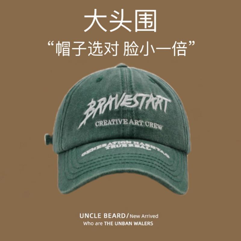 Baseball cap women's retro washed cotton hat spring and summer shading versatile tide brand embroidered cap tide