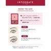 Integrate Wide Look Eyes Eye Shadow [All 4 Collors] 2.5g - Enhance Eyes with Rich Color