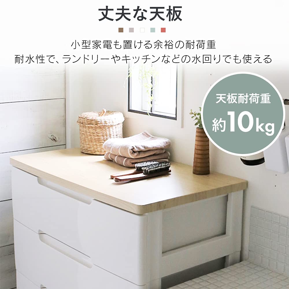 Iris Ohyama Chest of Drawers, Easy-Open, Wooden Top, 5 Drawers, Made in Japan, 73cm Wide x 41.5cm Deep x 100cm High, WhiteNatural, Plastic, HG-725R