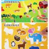 Kids Early Educational Enlightenment Bubble Sticker Book Puzzle Toddler Toy Kindergarten Gift