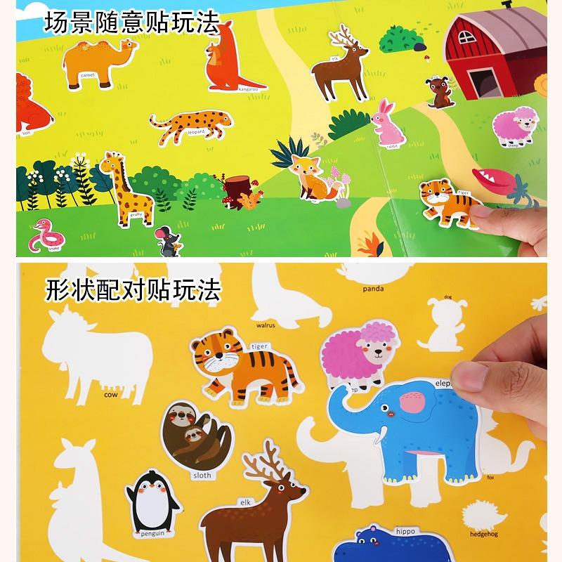 Kids Early Educational Enlightenment Bubble Sticker Book Puzzle Toddler Toy Kindergarten Gift