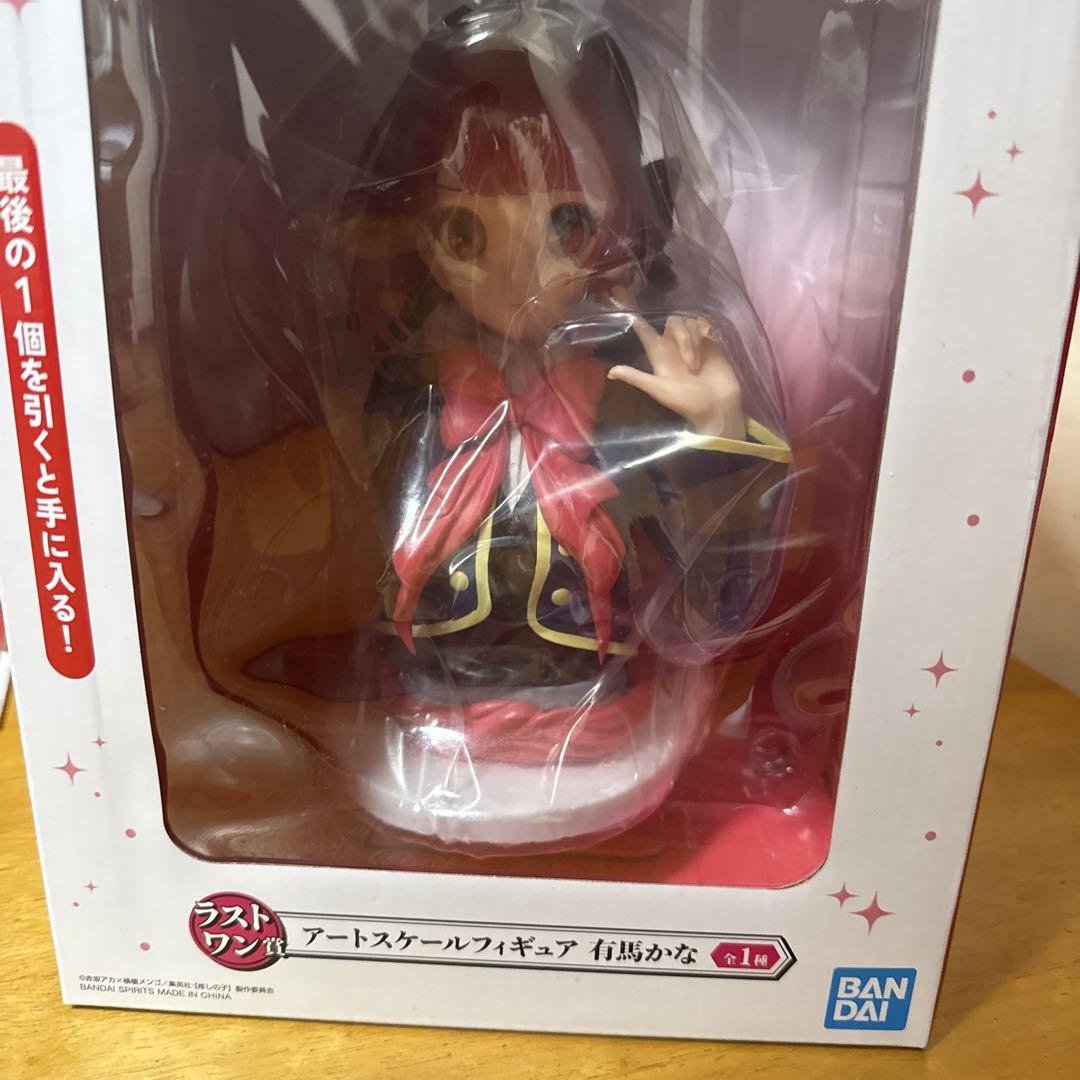 

[USED] Art Scale Figure Kana Arima Last One Prize
