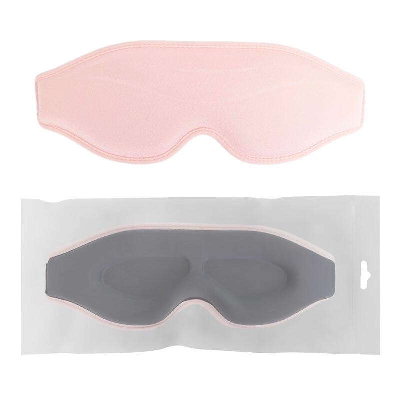 Lightweight Blackout Sleep Eye Mask