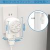11-Hour Power Outlet Timer, Direct Plug-in, White, Automatic, Dial Control, Energy Saving, Easy Operation, Large Screen, Genuine Power Timer, 11-Hour