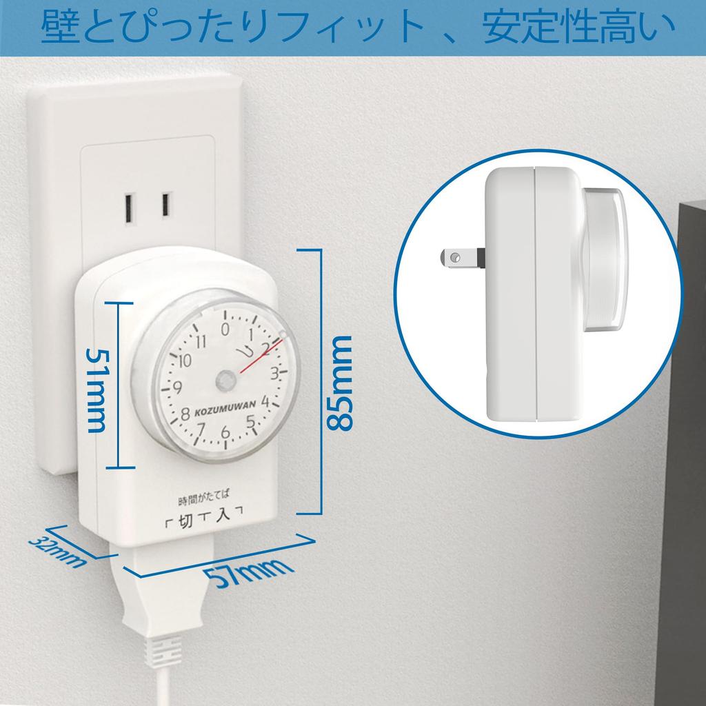 11-Hour Power Outlet Timer, Direct Plug-in, White, Automatic, Dial Control, Energy Saving, Easy Operation, Large Screen, Genuine Power Timer, 11-Hour
