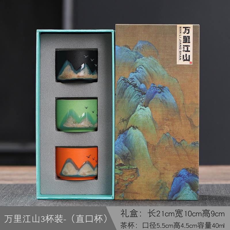 Light Luxury Ceramic Master Cup Gift Box, Kung Fu Tea Set, Teacup Business Souvenir Gift, Gift Box Set For Elders