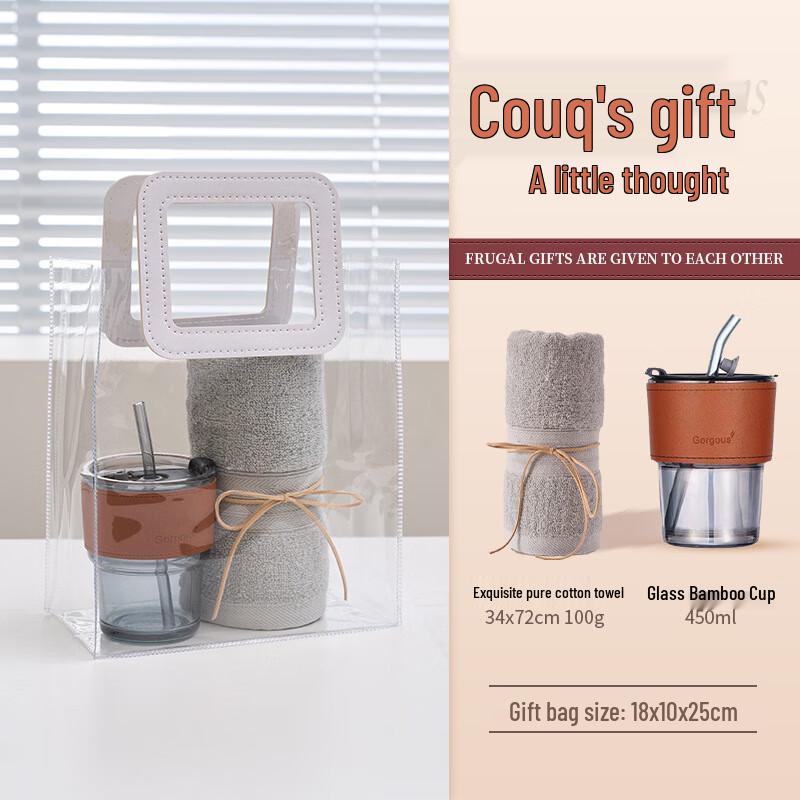 Summer Cooling Gift Set